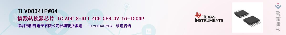 TLV0834IPWG4������-�������