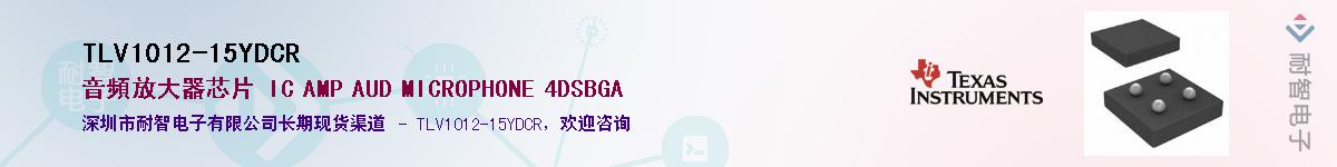 TLV1012-15YDCR������-�������