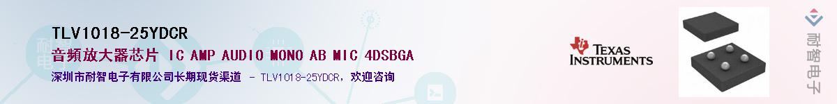 TLV1018-25YDCR������-�������