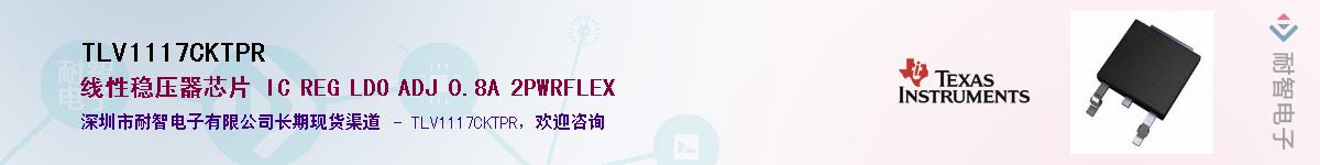 TLV1117CKTPR������-�������