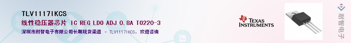 TLV1117IKCS������-�������