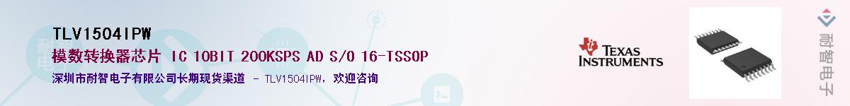 TLV1504IPW������-�������