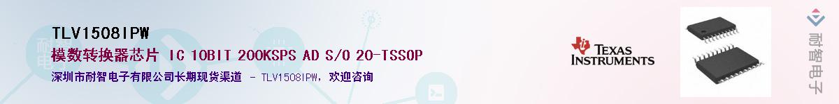 TLV1508IPW������-�������
