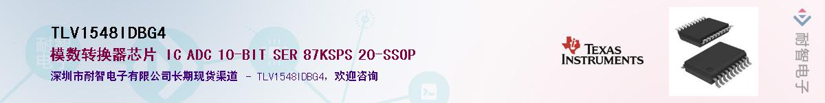 TLV1548IDBG4������-�������