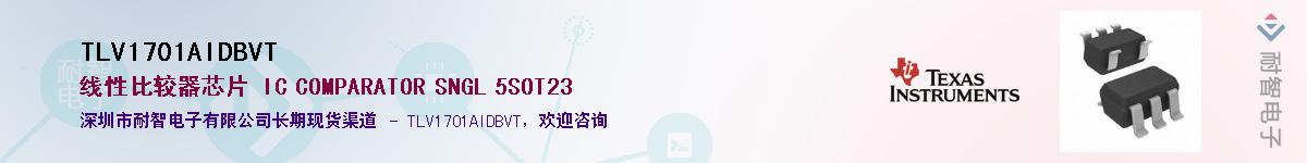 TLV1701AIDBVT������-�������