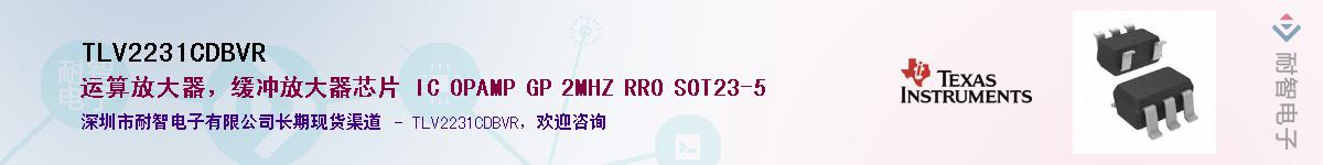 TLV2231CDBVR������-�������