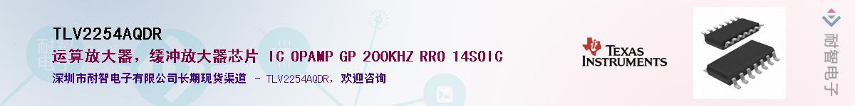 TLV2254AQDR������-�������