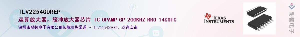 TLV2254QDREP������-�������