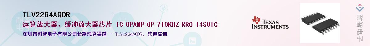 TLV2264AQDR������-�������