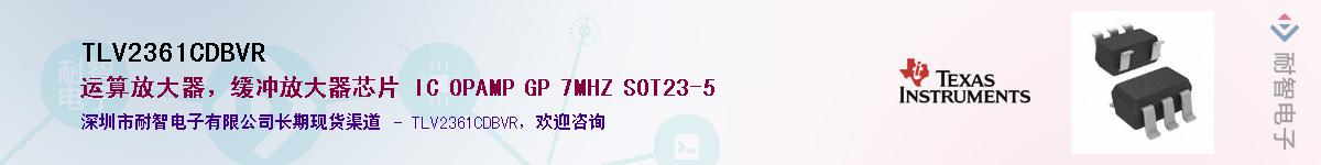 TLV2361CDBVR����(y��ng)��-�������