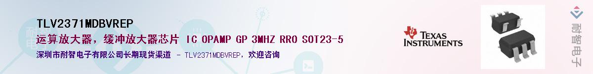TLV2371MDBVREP������-�������