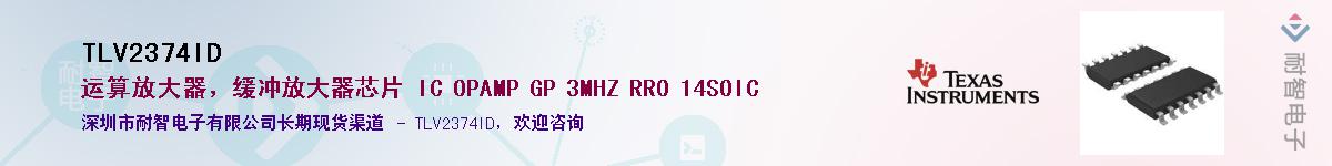 TLV2374ID������-�������