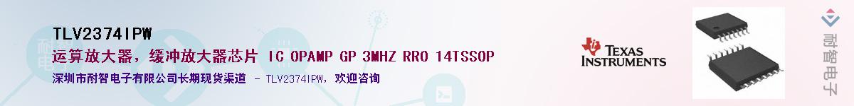 TLV2374IPW������-�������