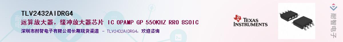 TLV2432AIDRG4������-�������