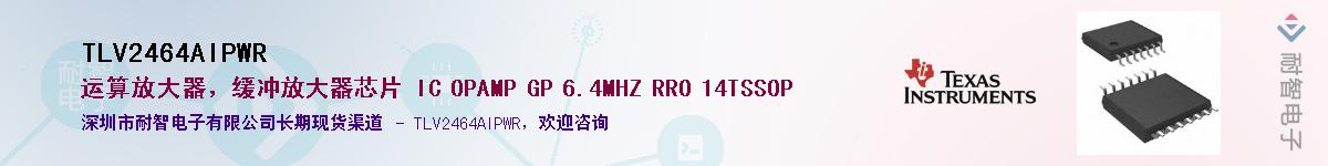 TLV2464AIPWR������-�������