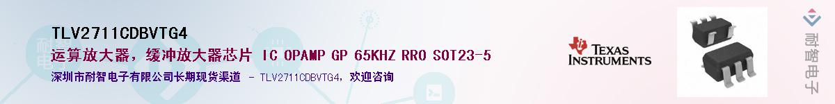 TLV2711CDBVTG4������-�������