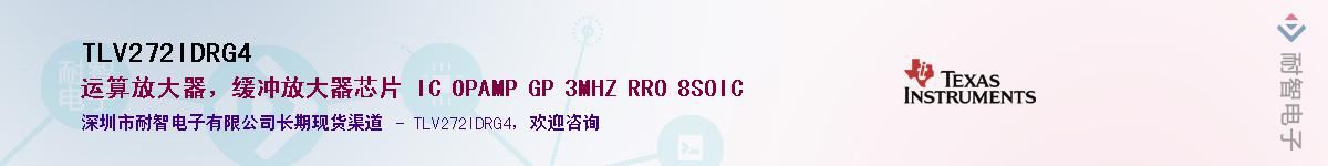 TLV272IDRG4������-�������