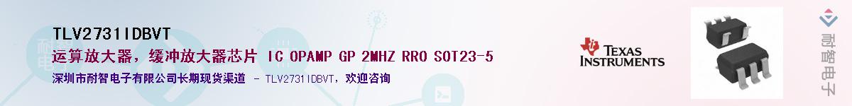 TLV2731IDBVT����(y��ng)��-�������