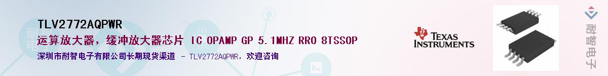 TLV2772AQPWR������-�������