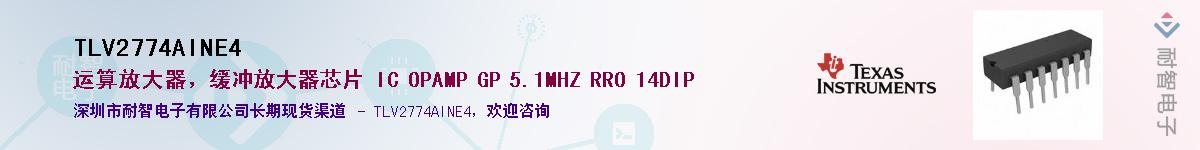 TLV2774AINE4������-�������