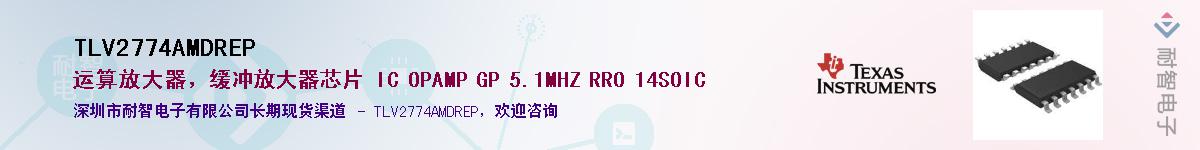 TLV2774AMDREP������-�������