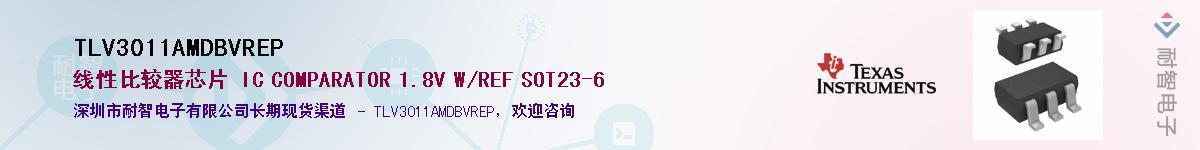 TLV3011AMDBVREP������-�������