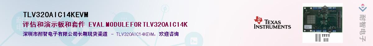 TLV320AIC14KEVM������-�������