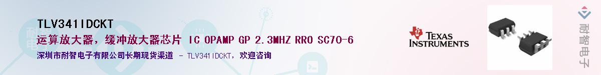 TLV341IDCKT������-�������