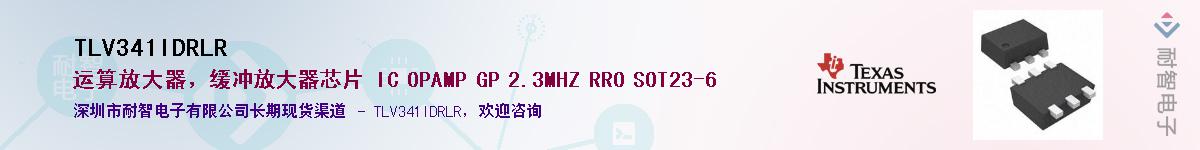 TLV341IDRLR������-�������