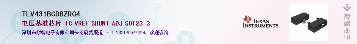 TLV431BCDBZRG4����(y��ng)��-�������