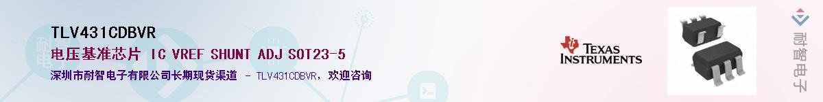 TLV431CDBVR����(y��ng)��-�������