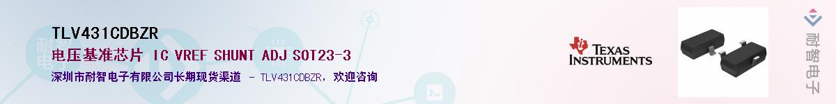 TLV431CDBZR����(y��ng)��-�������