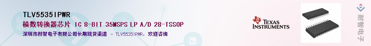 TLV5535IPWR����(y��ng)��-�������