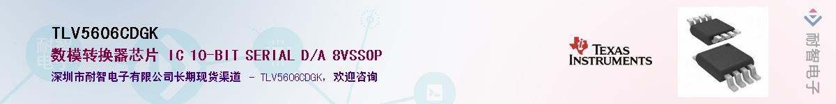 TLV5606CDGK������-�������