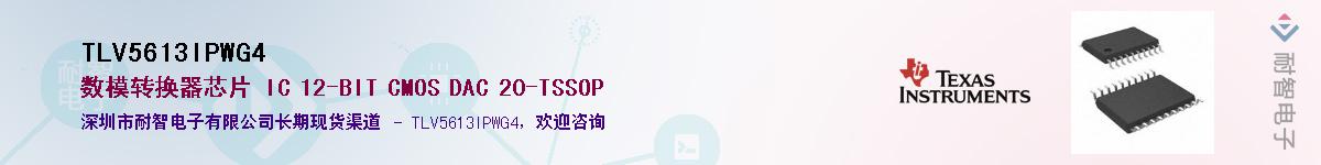 TLV5613IPWG4������-�������