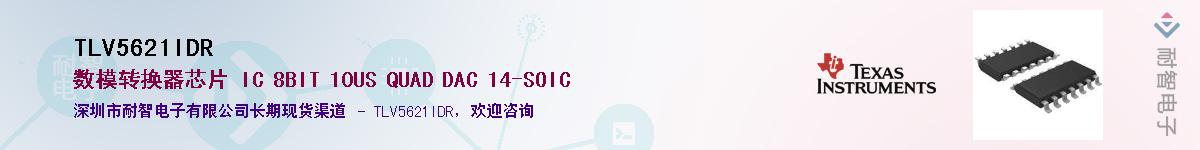 TLV5621IDR������-�������