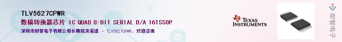 TLV5627CPWR������-�������
