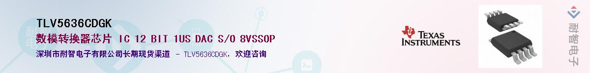 TLV5636CDGK������-�������