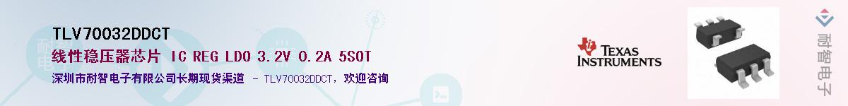 TLV70032DDCT������-�������