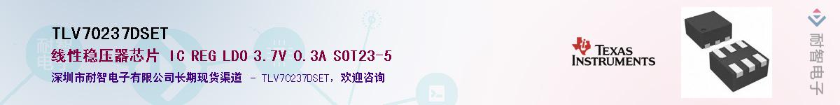 TLV70237DSET������-�������