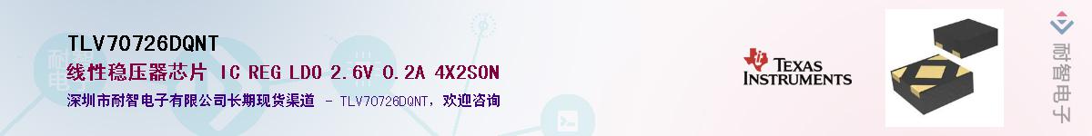 TLV70726DQNT������-�������