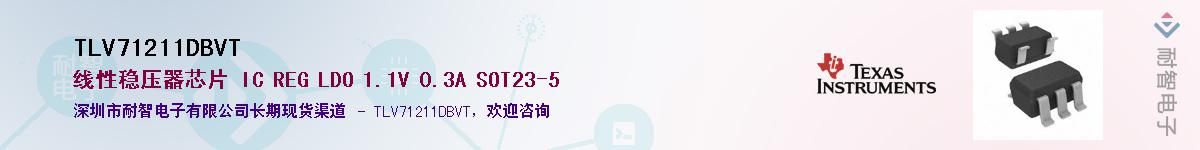 TLV71211DBVT������-�������