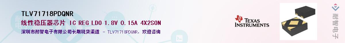 TLV71718PDQNR������-�������
