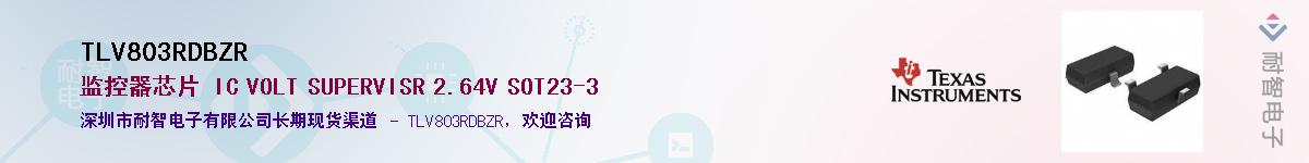 TLV803RDBZR������-�������