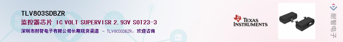 TLV803SDBZR������-�������