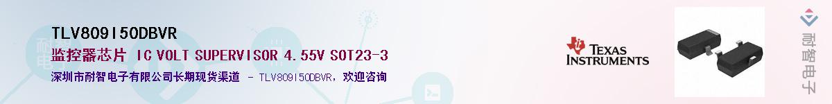 TLV809I50DBVR����(y��ng)��-�������