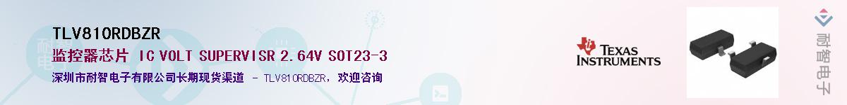 TLV810RDBZR����(y��ng)��-�������