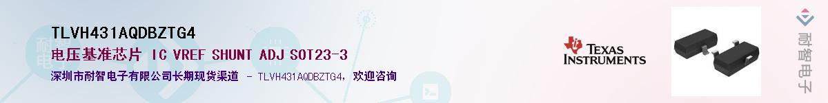 TLVH431AQDBZTG4����(y��ng)��-�������