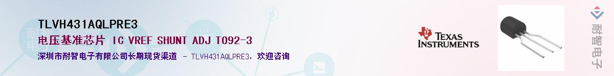 TLVH431AQLPRE3������-�������