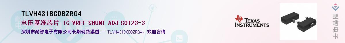 TLVH431BCDBZRG4������-�������